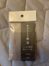 ミツキ あぶらとり紙 100P