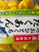 塩野 かつおひとくちたくあん 160g