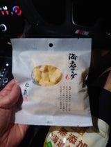 仁の蔵 海老サラダ 30g