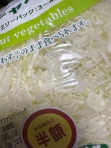 KTY 千切キャベツファミリーP 270g