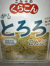 くらこん 手がるとろろ 13g