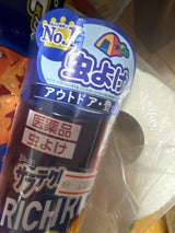 医薬品 サラテクト リッチリッチ30 200ml