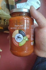 アルチェネロ 有機Pソーストマト&バジル 350g