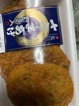 高政 さつまあげ丸野菜 3枚