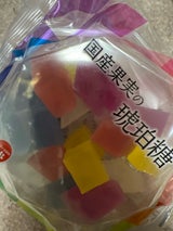 津山屋製菓 国産果実の琥珀糖 100g