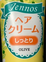 ジェノス ヘアクリームしっとり 140g