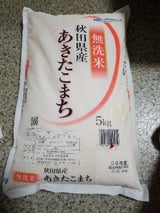 名古屋食糧 無洗米 秋田こまち      5Kg