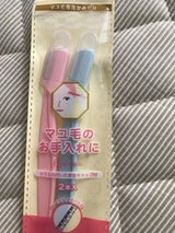 ニッケン カレントミニセフティ L 2本