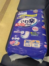 サルバ 紙パンツ用やわ楽パッド 4回吸収 36枚