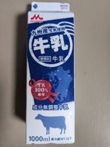 森永 九州限定牛乳 1Lの口コミ・レビュー・評判、評価点数 | ものログ