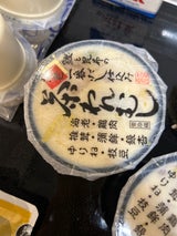 太陽食品 鰹と昆布の一番だし茶碗蒸し海老 180g