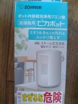 ZOJIRUSHI CD-KB03KX-J