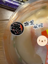 丸高 海鮮茶碗蒸し 180g