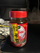 シンチャオベトナム サテトム 100g