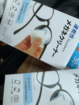 アソンHMP日本支社 メガネクリーナー 30包