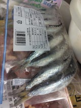 三宅 イワシ丸干元気な子