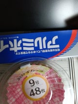 ヒラノ アルミホイル 8m