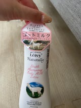 レイヴィー Bローション GM ポンプ 350ml