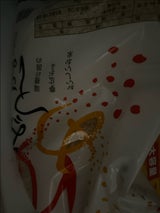 パール ゆめみづほ 2kg