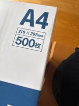 コピー用紙A4 500P