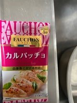FAUCHONシーズニング カルパッチョ 5.6g