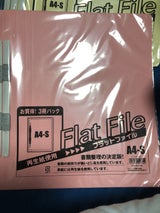 サンノート A4フラットファイル紙3枚入 ピンク