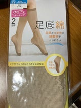 足底ひざ下 ティナ 22-25 2P