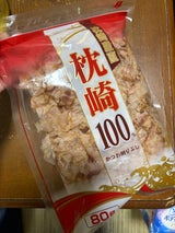 畑野水産 枕崎100花かつお 100g