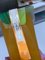 つるや 完熟マンゴー 1P