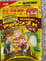 マグァンプK 中粒 200g