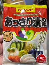 エーコープ ベジレンドあっさり漬の素 50g