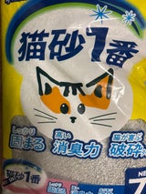 クニミネ 猫砂1番 7L
