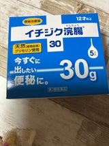イチジク浣腸30 30g×5個