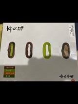 井ヶ田製茶 喜久福4種 箱 8個