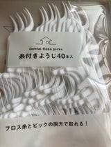 三福商事 糸付きようじ