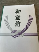 木下水引 金封 1P