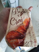 ヤムヤム 焦がしキャラメルクロワッサンホイップ1個