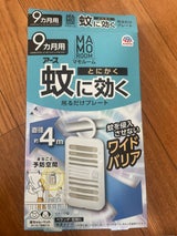マモルーム 蚊に効く吊るだけプレート 9カ月用