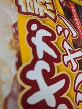 平和 まろやか熟成ハヤシ