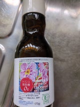 紅花 有機亜麻仁油 170G