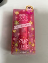 コージー アイトーク 8ml