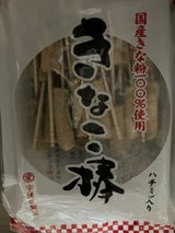 宇佐見 きなこ棒 18本