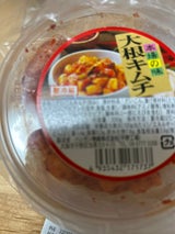 ダイユー キムチ大根 カップ 200g