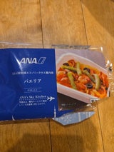 ANAケータリングサービス パエリア 214g