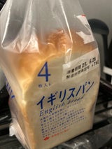 ANDERSEN イギリスパン 4枚