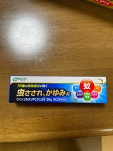 JM ウインブルダンPCジェルX 20g