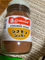 オリエンタル シナモンシュガー 300g