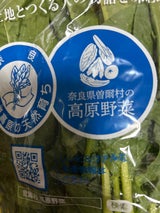 ほうれん草 袋 200g