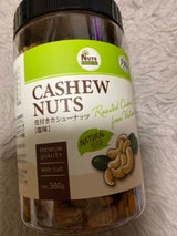 アシストバルール 皮付きカシューナッツ 380g