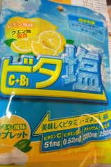 フォワード ビタ塩タブレットレモン風味 40g